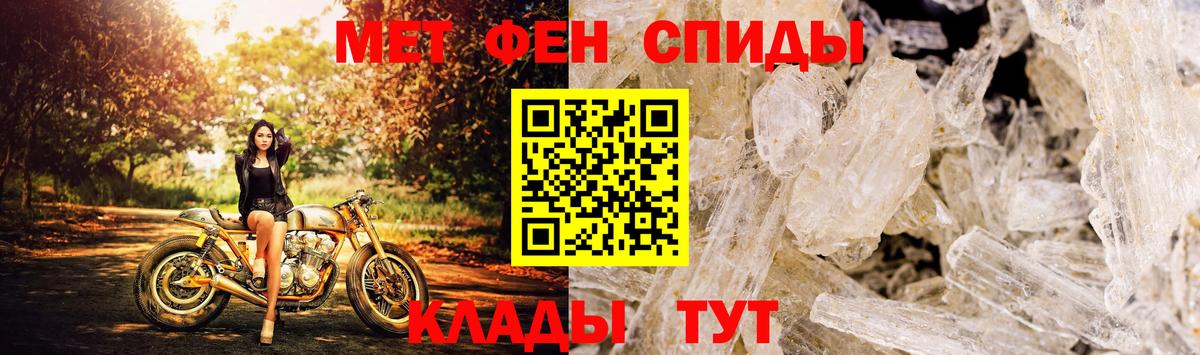 АМФ VHQ  АМФЕТАМИН  Грозный 