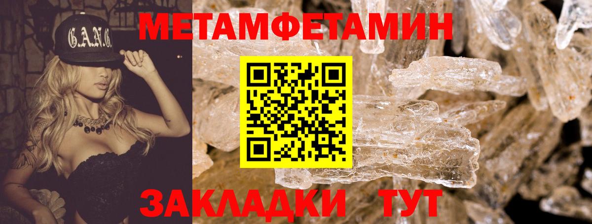 АМФЕТАМИН Розовый Грозный