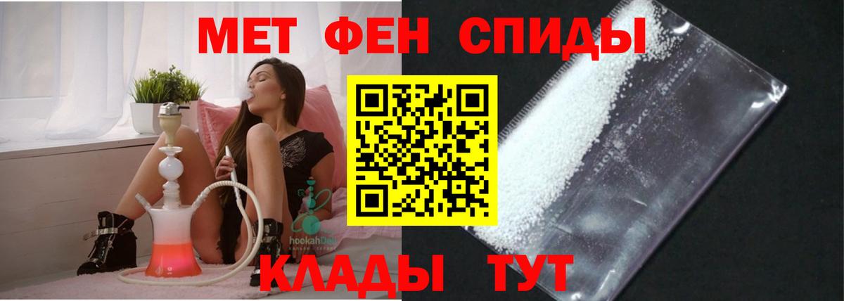 Грозный  АМФЕТАМИН 97%  Amphetamine  Вход с VPN 