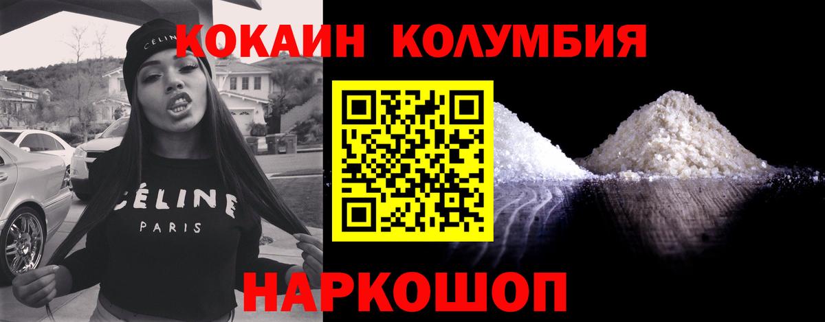 КОКАИН 98%  Вход с VPN  КОКАИН 98%  Грозный 
