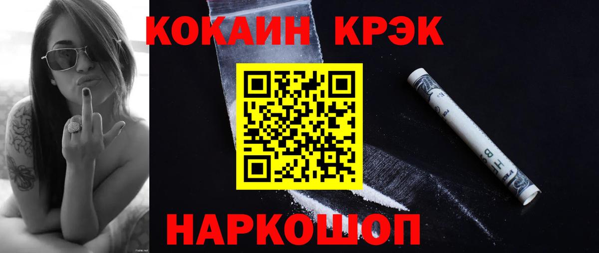 COCAIN Колумбийский  Грозный 