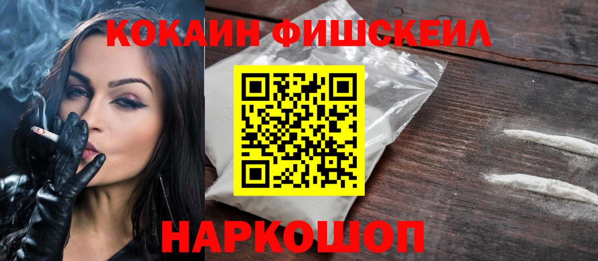 Конопля  NBOMe  Вход с VPN  Меф МЯУ МЯУ   Грозный  ГАШ  Кокаин  Метамфетамин 