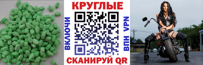 что такое   blacksprut онион  ЭКСТАЗИ louis Vuitton  Грозный 