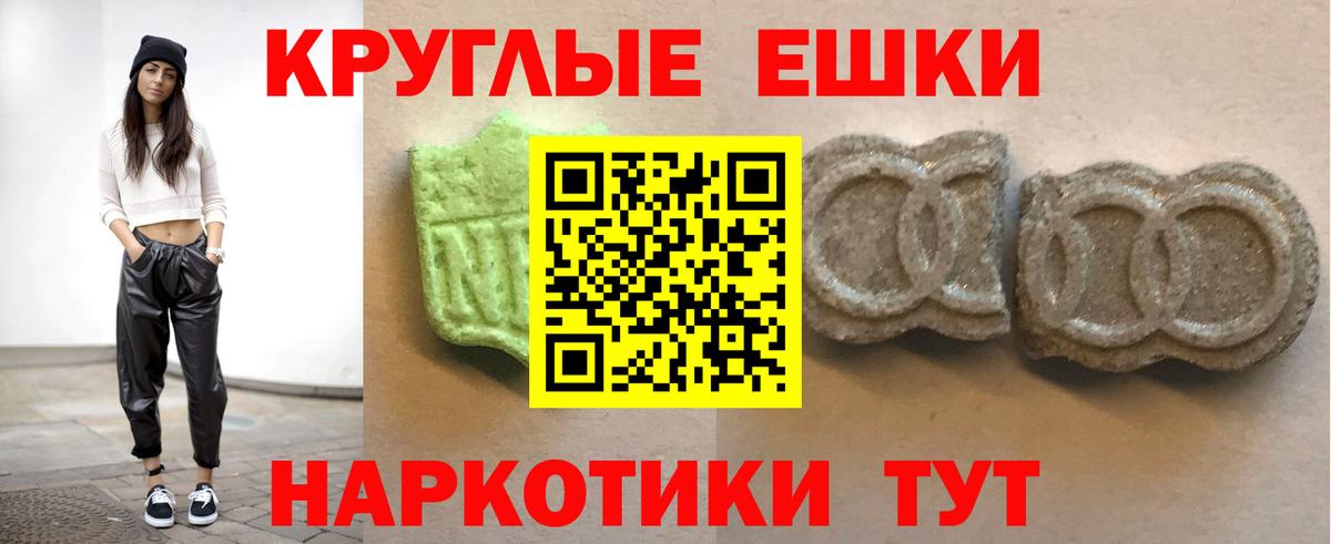 Бошки Шишки  CBD масло  Мефедрон  LSD-25  Molly  Ляпка  Вход с VPN  Грозный  Cocaine 