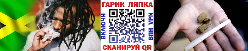 ГАШИШ Cannabis  hydra зеркало  Грозный 