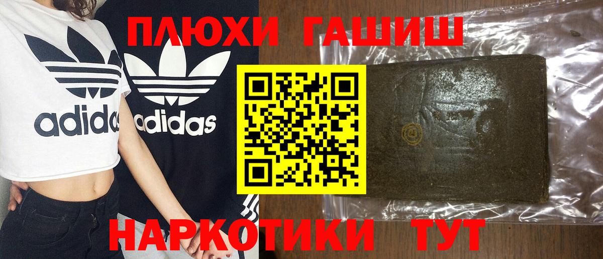 ГАШ Cannabis Грозный