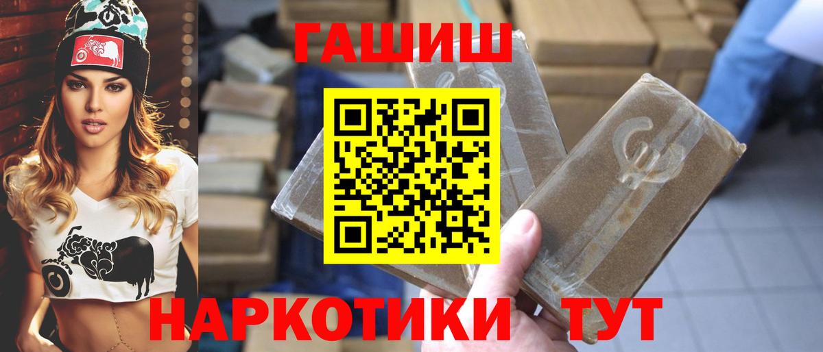 хочу наркоту  Грозный  Гашиш ice o lator 