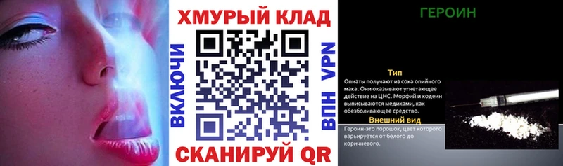 ГЕРОИН Афган  закладки  kraken как войти  Грозный 
