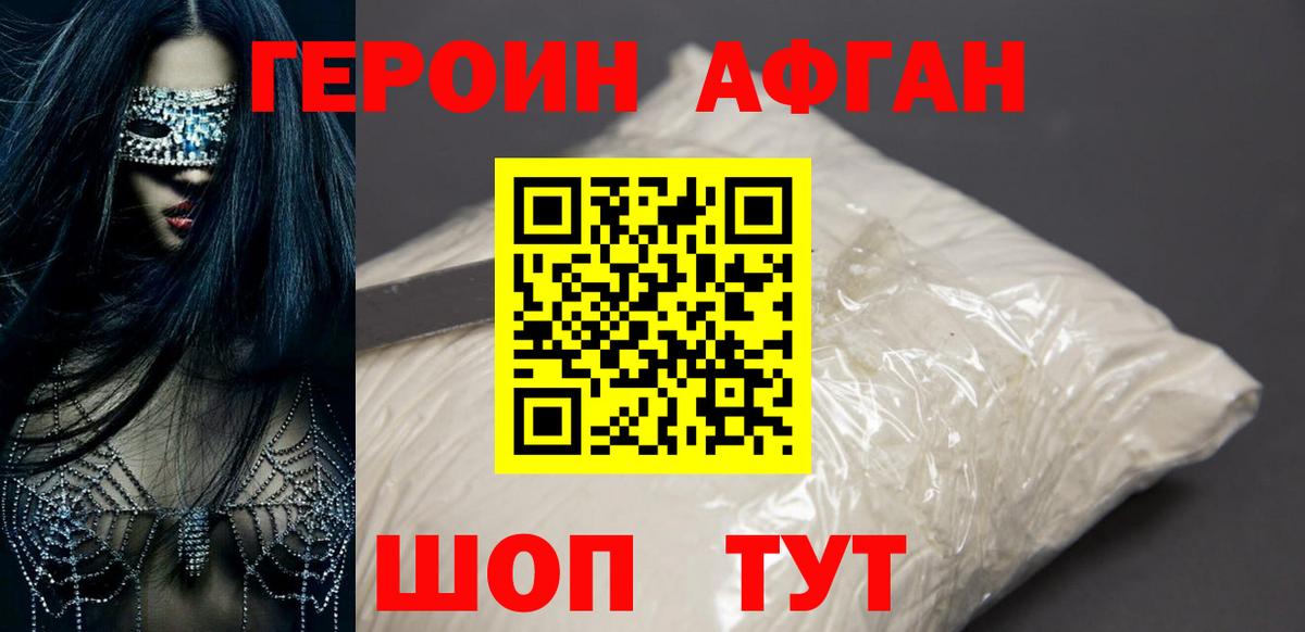 Грозный  Героин гречка  Героин  Вход с VPN 