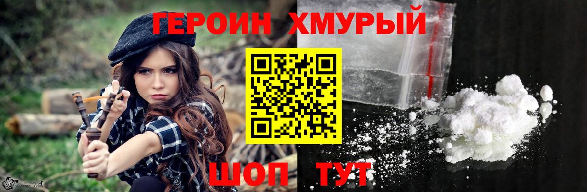 ГАШ Грозный