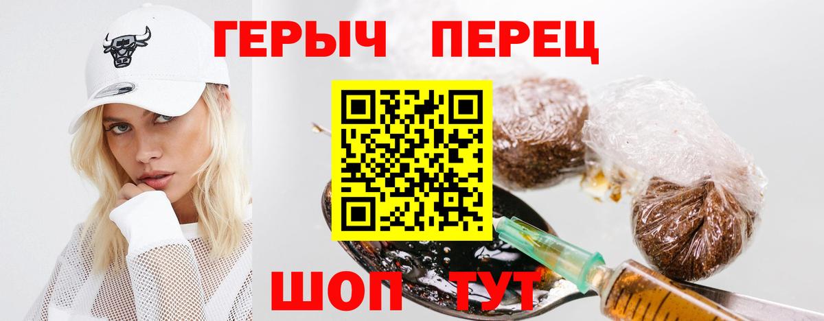 Героин белый  Героин  Грозный 