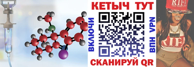 Кетамин ketamine  OMG ссылки  Грозный 