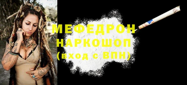 бутират Медногорск