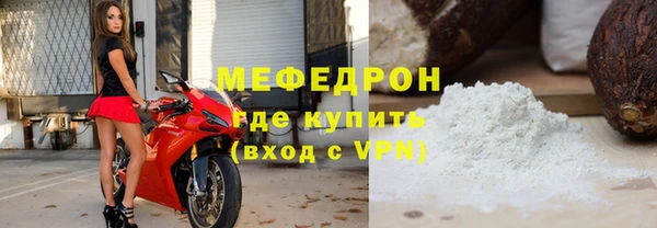 COCAINE Медвежьегорск