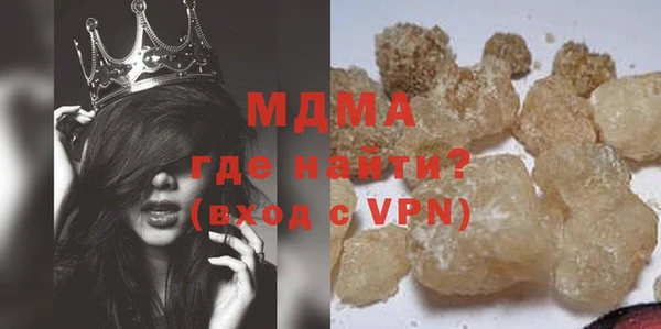 бутират Медногорск