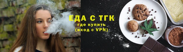 спиды Мегион