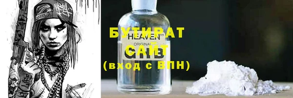 спиды Мегион