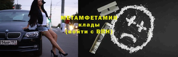 COCAINE Медвежьегорск