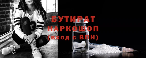 ГАЛЛЮЦИНОГЕННЫЕ ГРИБЫ Магас