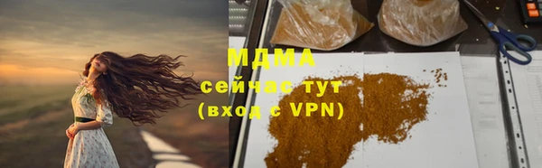 COCAINE Медвежьегорск