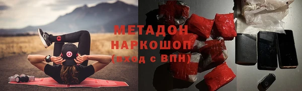 спиды Николаевск-на-Амуре
