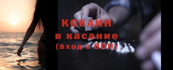 бутик Одинцово