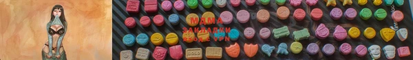 спиды Мегион