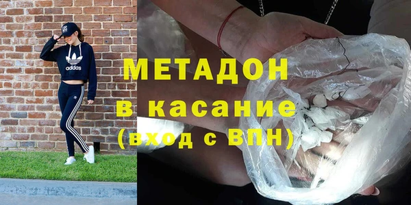 бутират Медногорск