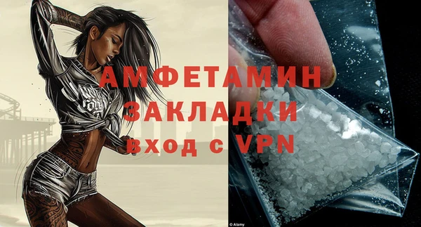 бутират Медногорск