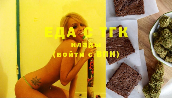 спиды Мегион