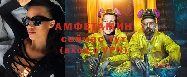 спиды Мегион