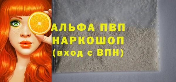 спиды Мегион