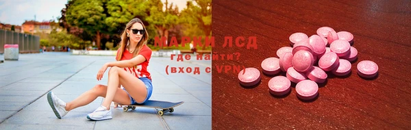 мяу мяу кристалл Березники