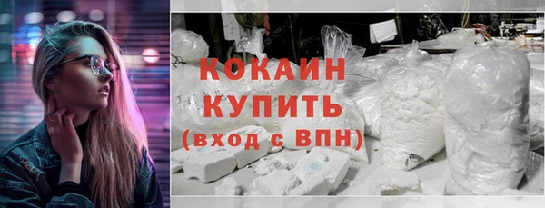 COCAINE Медвежьегорск