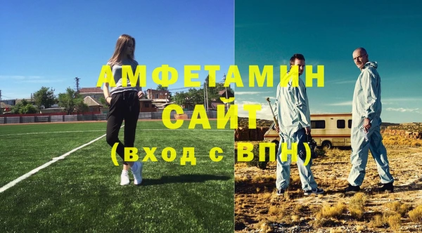 бутират Медногорск