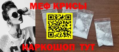 2c-b Будённовск