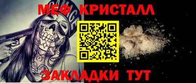 прущий лед Азнакаево