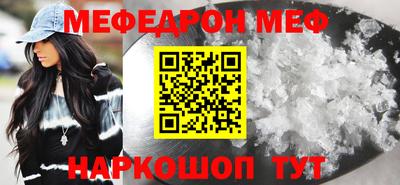 винт Гагарин