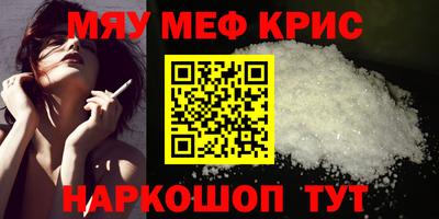 винт Гагарин