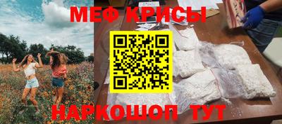 винт Гагарин