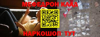 MESCALINE Гатчина
