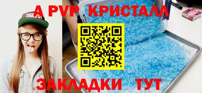 2c-b Будённовск