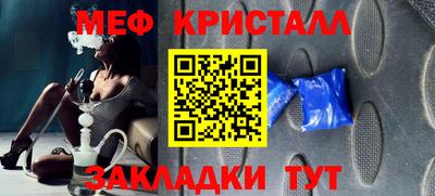 MESCALINE Гатчина