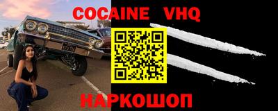 мефедрон мука Абинск