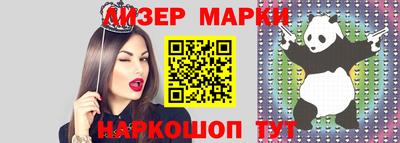 MESCALINE Гатчина