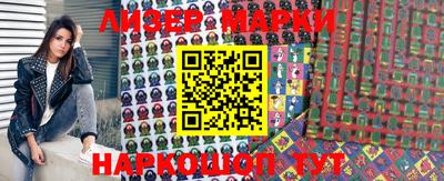 прущие крисы Волжский