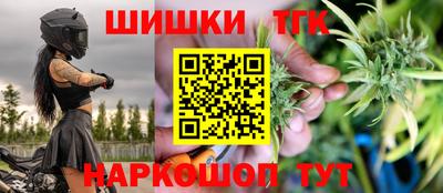 2c-b Будённовск