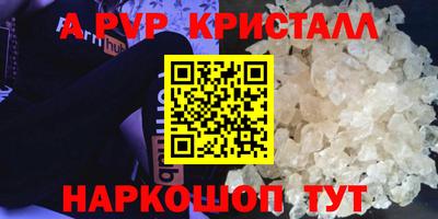 прущие крисы Волжский