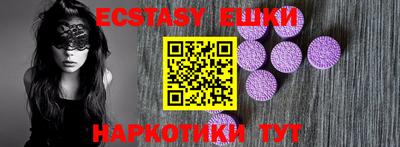 MESCALINE Гатчина