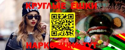 MESCALINE Гатчина